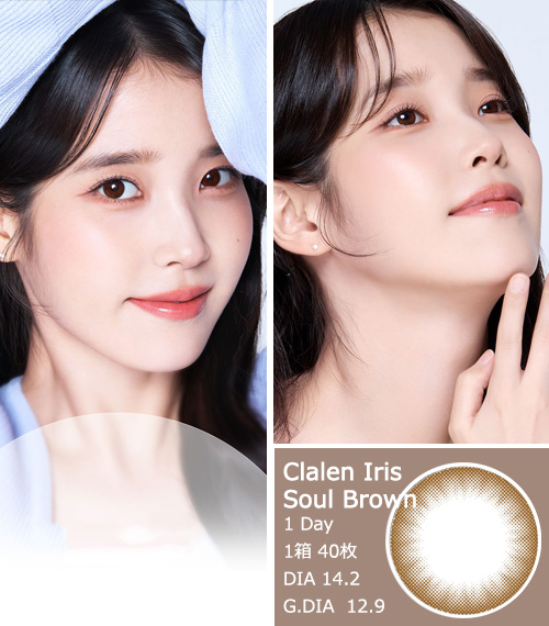 [1-Day] Clalen IRIS Soul Brown (40pcs)3