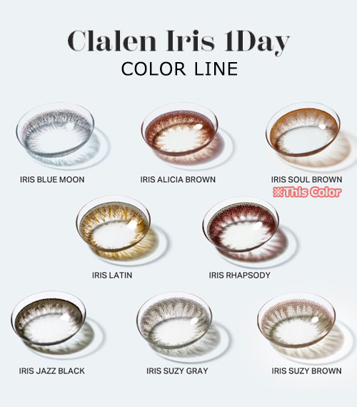 [1-Day] Clalen IRIS Soul Brown (40pcs)5