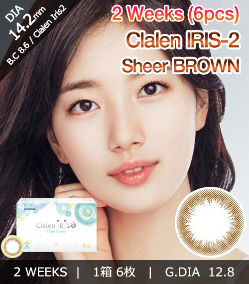 [2-Weeks] Clalen IRIS-2 Sheer Brown (6pcs)1