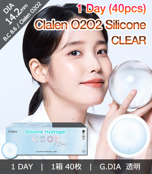 [1-Day] Clalen O2O2 Silicone Clear (40pcs)1