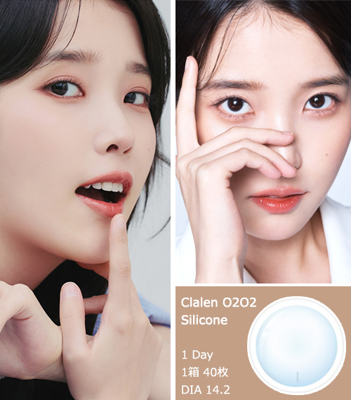 [1-Day] Clalen O2O2 Silicone Clear (40pcs)3