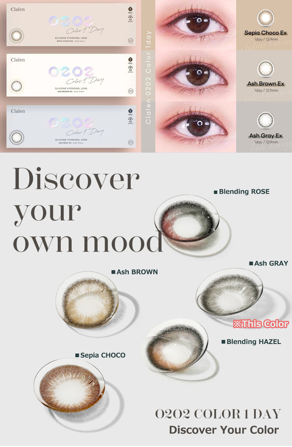[1-Day] Clalen O2O2 Silicone Ash Gray (30pcs)