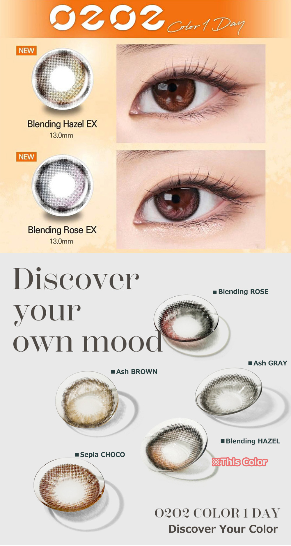 [1-Day] Clalen O2O2 Silicone Blending Hazel (30pcs)