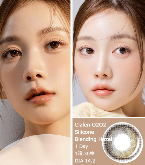 [1-Day] Clalen O2O2 Silicone Blending Hazel (30pcs)3