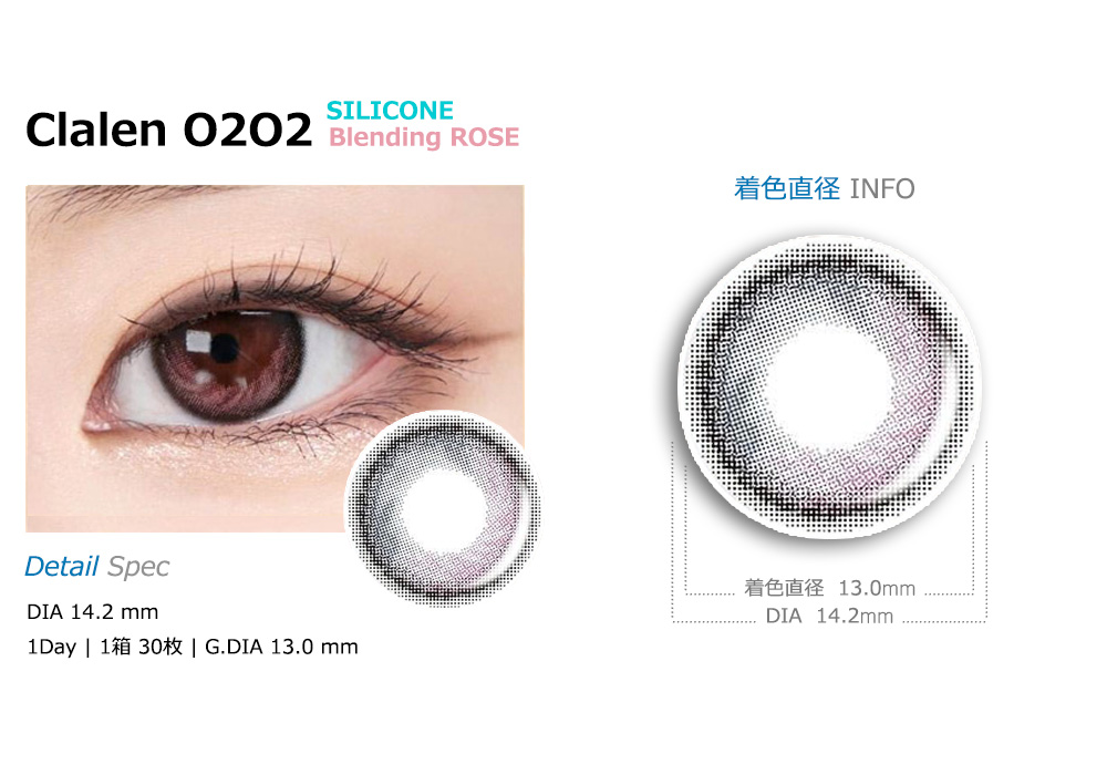 [1-Day] Clalen O2O2 Silicone Blending Rose (30pcs)