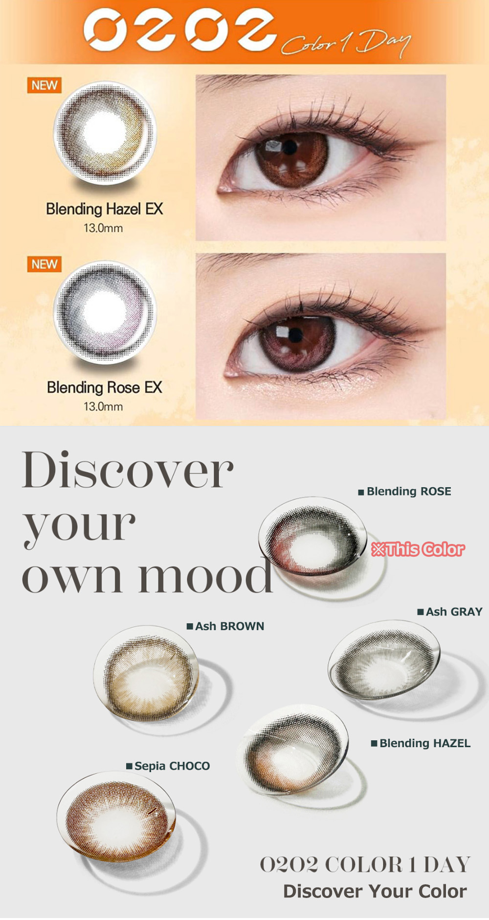 [1-Day] Clalen O2O2 Silicone Blending Rose (30pcs)