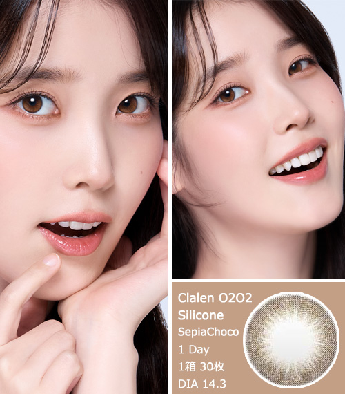 [1-Day] Clalen Silicone Sepia Choco (30pcs)3