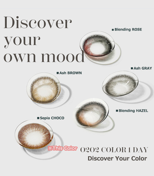 [1-Day] Clalen Silicone Sepia Choco (30pcs)5