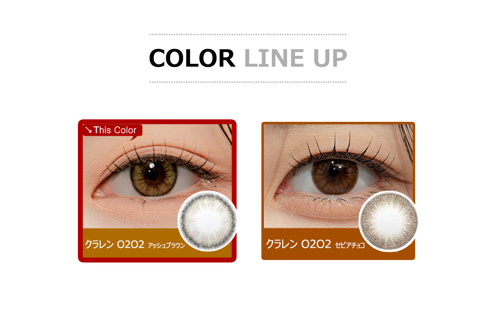[Toric/1-Day] Clalen O2O2 Toric Silicone Ash Brown (30pcs)