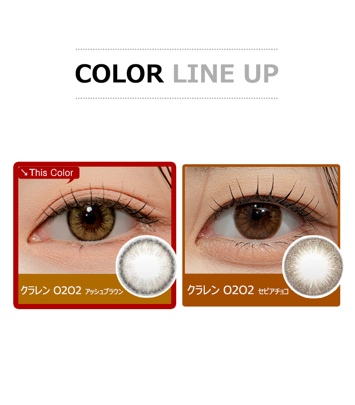 [Toric/1-Day] Clalen O2O2 Toric Silicone Ash Brown (30pcs)5