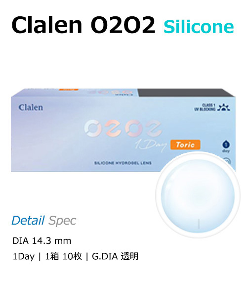 [Toric/1-Day] Clalen O2O2 Toric Silicone Clear (10pcs)