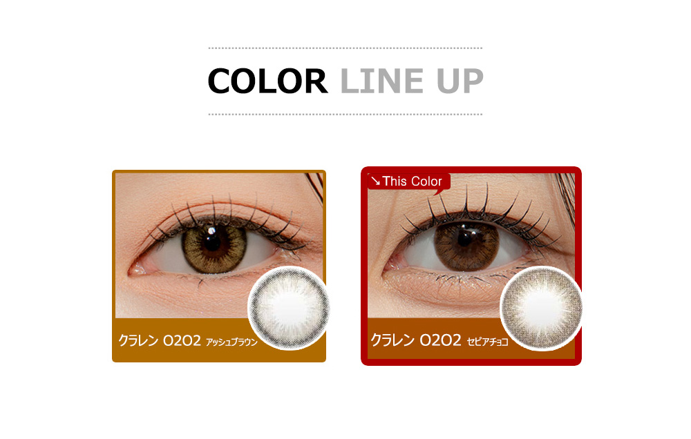 [Toric/1-Day] Clalen O2O2 Toric Silicone Sepia Choco (30pcs)