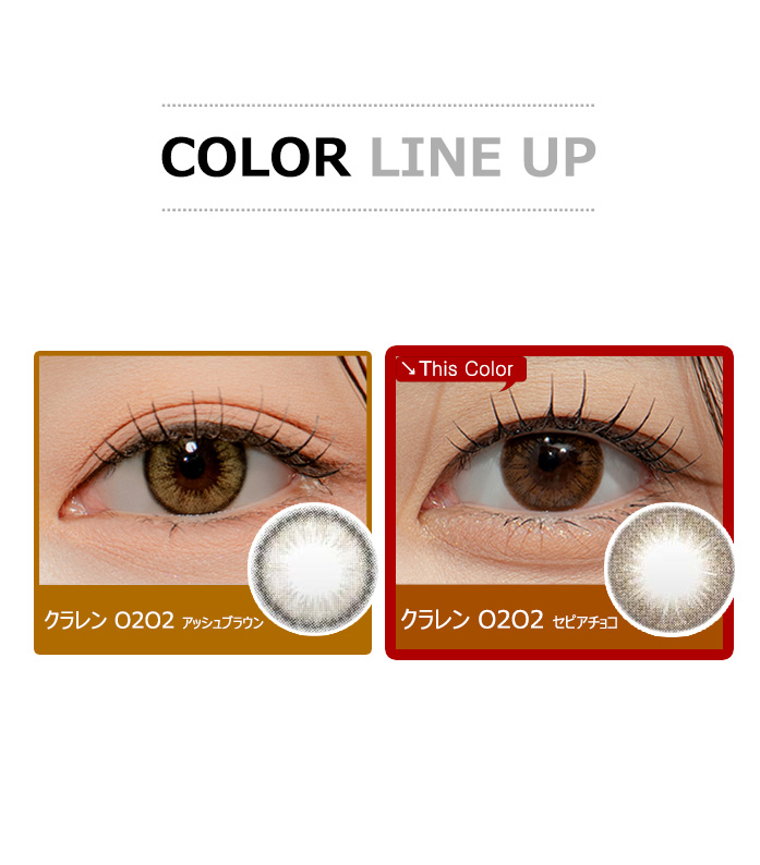 [Toric/1-Day] Clalen O2O2 Toric Silicone Sepia Choco (30pcs)5