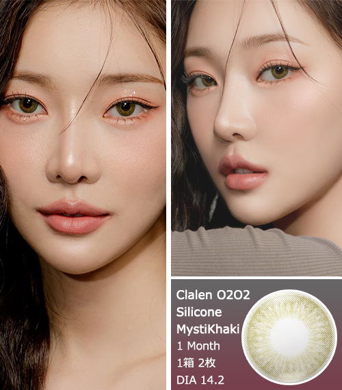 [1-Month] Clalen O2O2M Silicone Mysti Khaki (2pcs)3