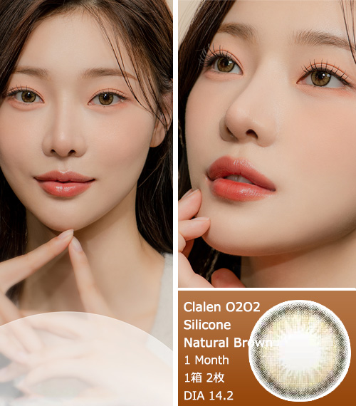 [1-Month] Clalen O2O2M Silicone Natural Brown (2pcs)3