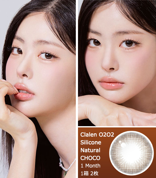 [1-Month] Clalen O2O2M Silicone Natural Choco (2pcs)3