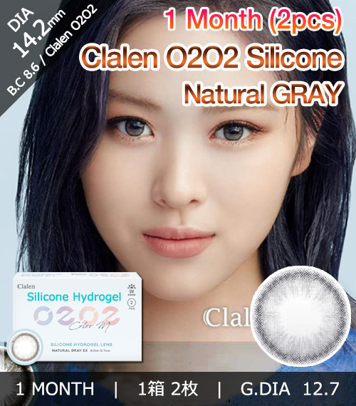 [1-Month] Clalen O2O2M Silicone Natural Gray (2pcs)1