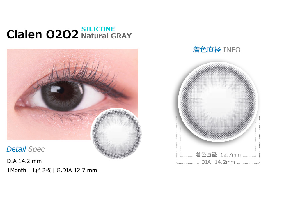 [1-Month] Clalen O2O2M Silicone Natural Gray (2pcs)