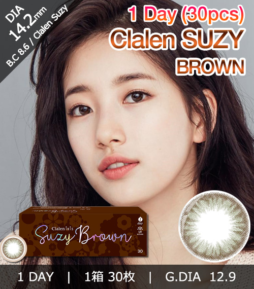 [1-Day] Clalen SUZY Brown (30pcs)