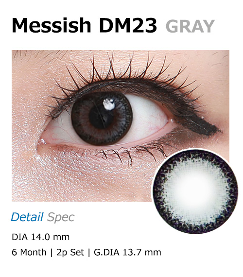[6-Months] Messish DM23 Gray (2pcs)
