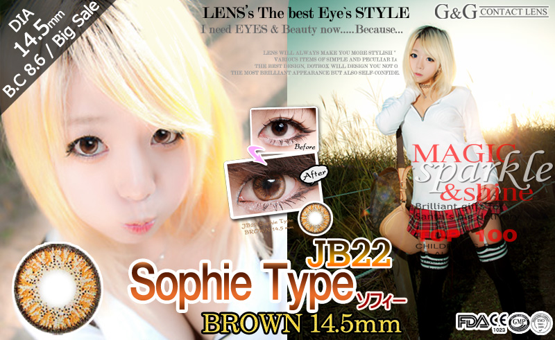 [6-Months] Sophie Type JB22 Brown (2pcs)
