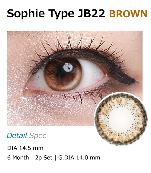 [6-Months] Sophie Type JB22 Brown (2pcs)1