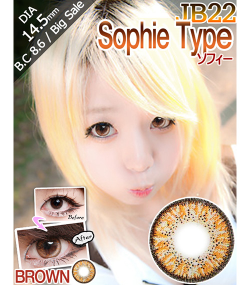 [6-Months] Sophie Type JB22 Brown (2pcs)2