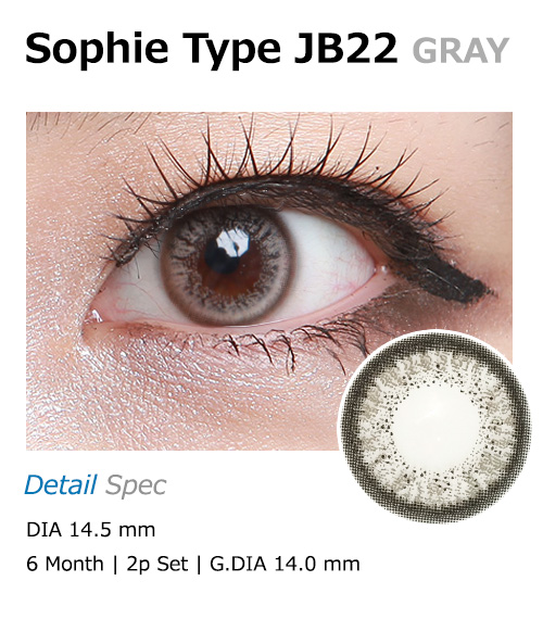 [6-Months] Sophie Type JB22 Gray (2pcs)