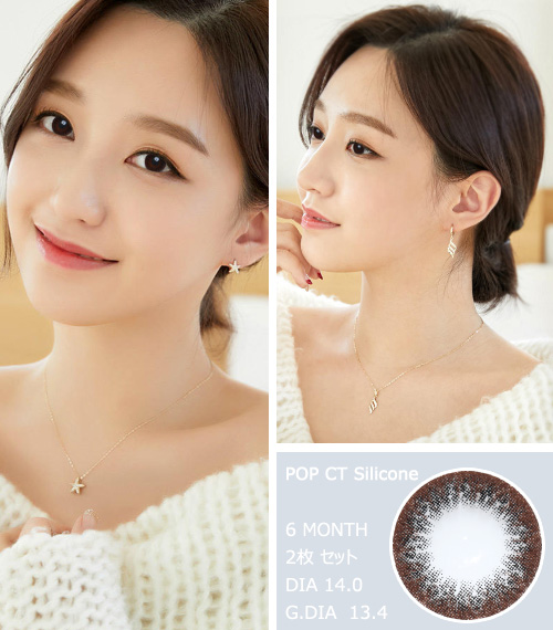 [Toric/6-Month] POP CT Silicone Toric CHOCO3