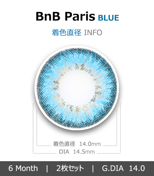 [6-Months] BnB Paris Blue (2pcs)4