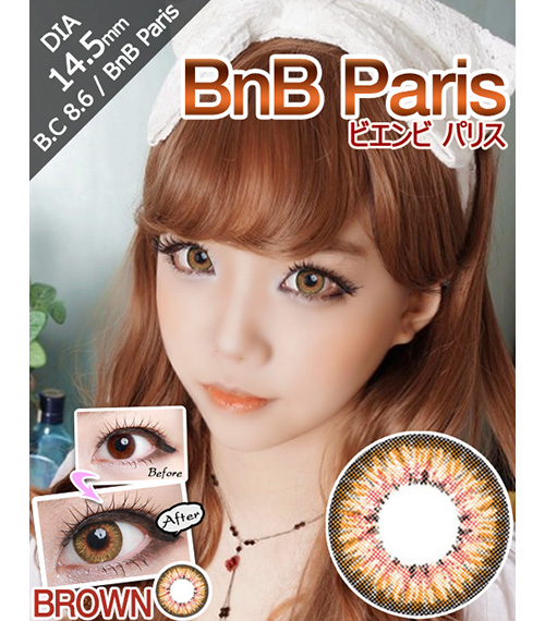 [6-Months] BnB Paris Brown (2pcs)1
