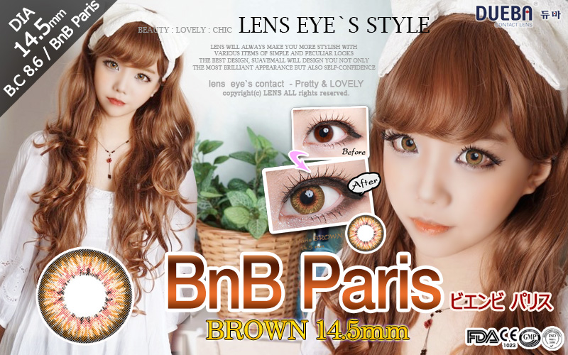 [6-Months] BnB Paris Brown (2pcs)