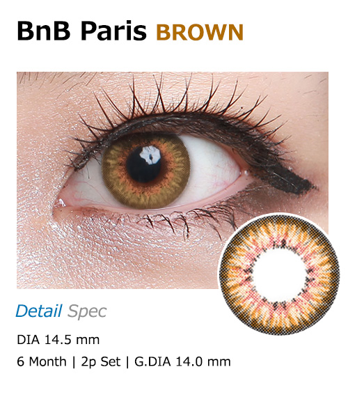 [6-Months] BnB Paris Brown (2pcs)