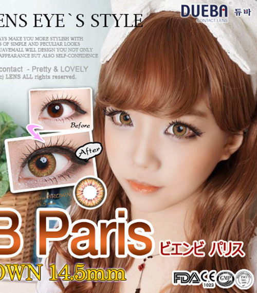 [6-Months] BnB Paris Brown (2pcs)3