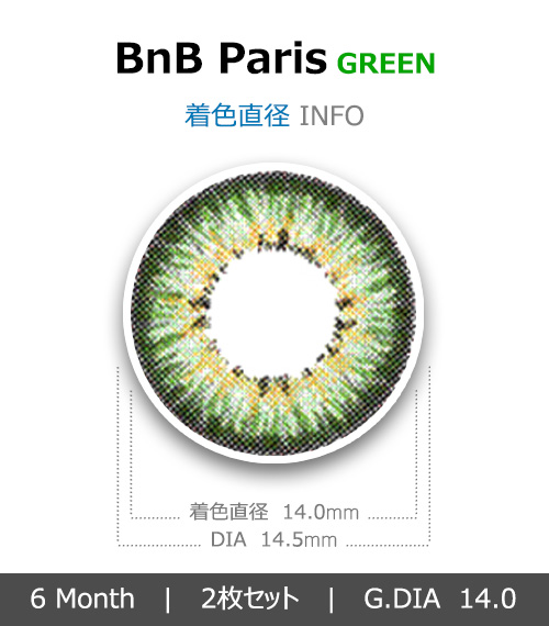 [6-Months] BnB Paris Green (2pcs)4