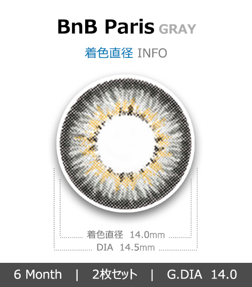 [6-Months] BnB Paris Gray (2pcs)4