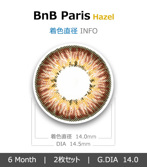 [6-Months] BnB Paris Hazel (2pcs)4