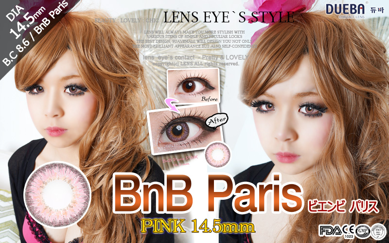 [6-Months] BnB Paris Pink (2pcs)
