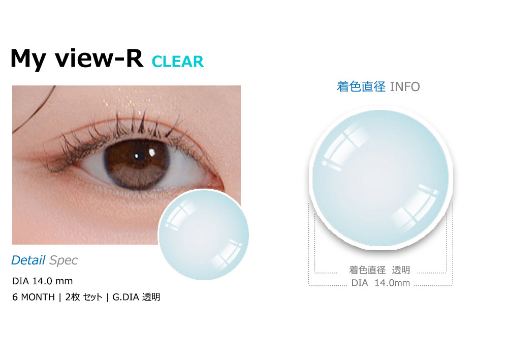 [Toric/6-Month] MY VIEW-R Toric CLEAR (2pcs)