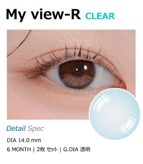 [Toric/6-Month] MY VIEW-R Toric CLEAR (2pcs)