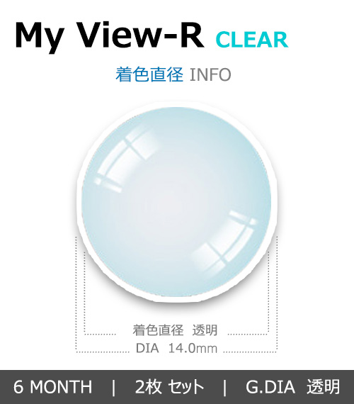 [Toric/6-Month] MY VIEW-R Toric CLEAR (2pcs)4