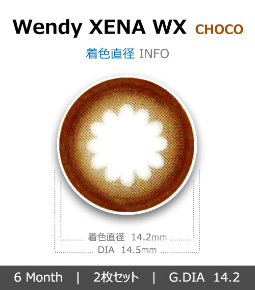 [6-Months] Wendy XENA Choco (2pcs)4