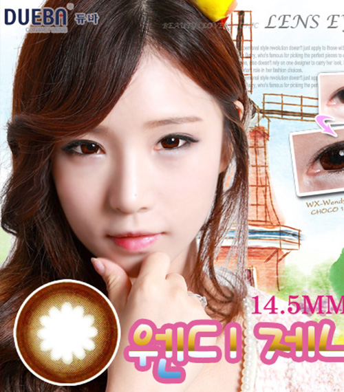 [6-Months] Wendy XENA Choco (2pcs)5