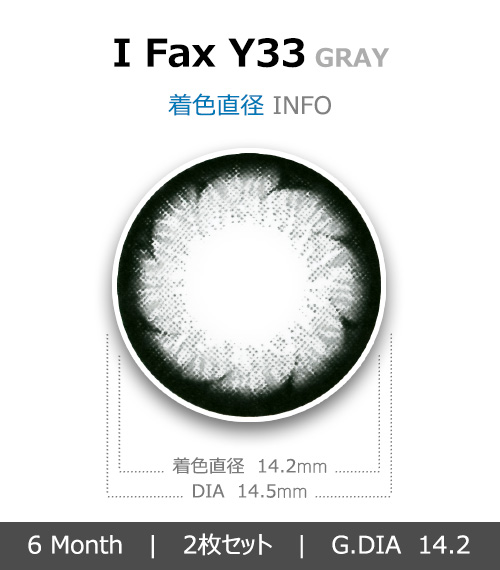 [6-Months] I Fax - Y33 Gray (2pcs)4