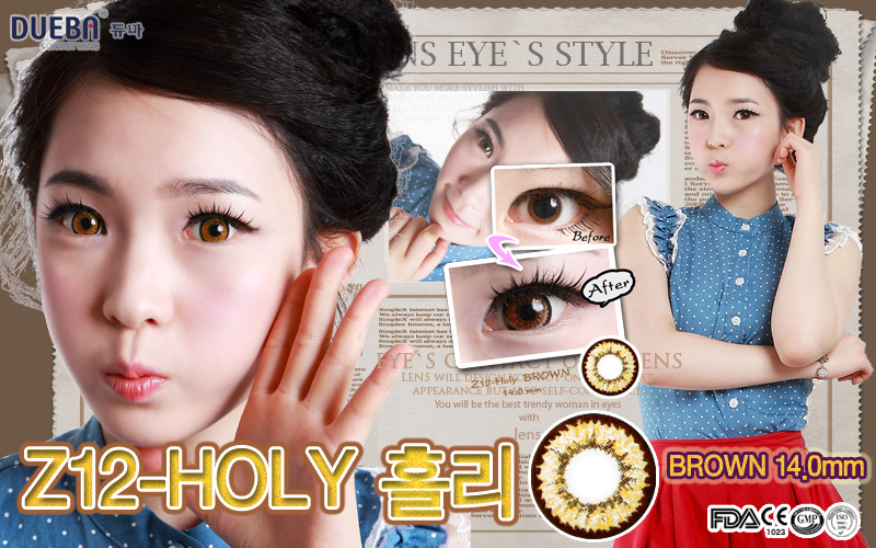 [6-Months] Holy - Z12 Brown (2pcs)