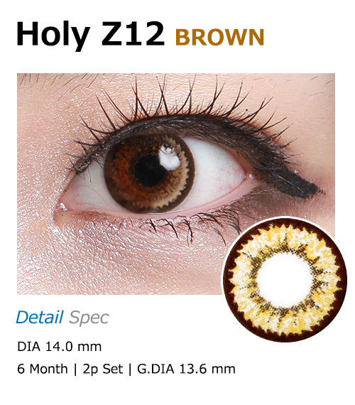 [6-Months] Holy - Z12 Brown (2pcs)