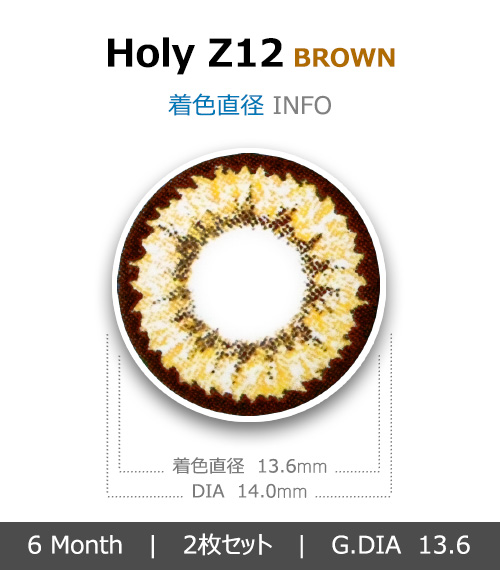 [6-Months] Holy - Z12 Brown (2pcs)4