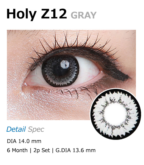 [6-Months] Holy - Z12 Gray (2pcs)