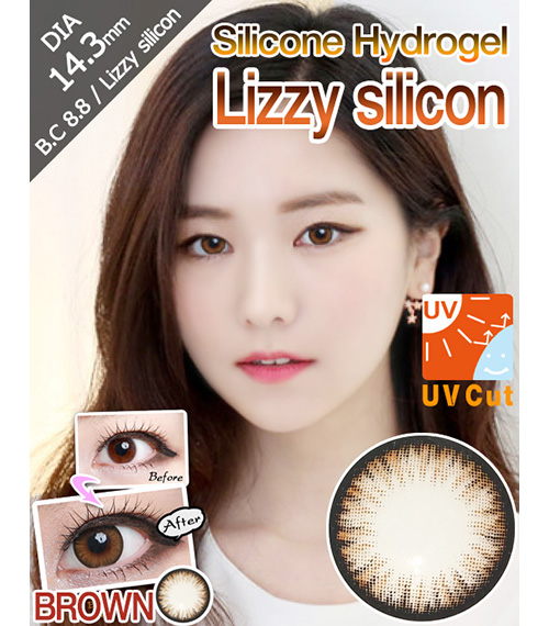 [6-Months] Lizzy Silicone Brown (2pcs)1