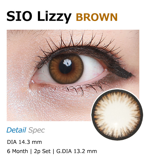 [6-Months] Lizzy Silicone Brown (2pcs)